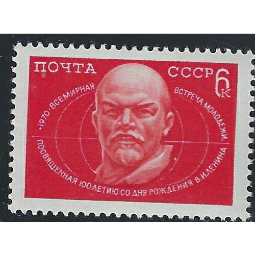 Russia 3740 MNH 1970 issue (an1154)