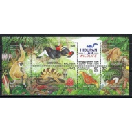 Malaysia 604 MNH 1996 Wildlife sheet (an1799a)