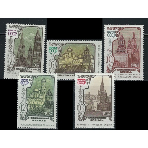 Russia 3409-13 MNH 1967 The Kremlin (an2044)
