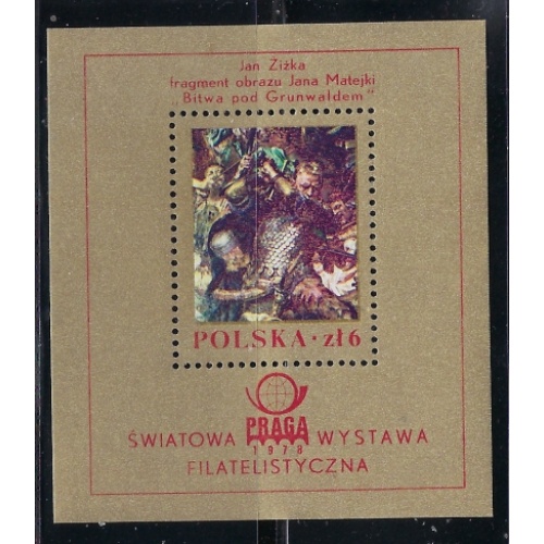 Poland 2282 MNH 1978 souvenir sheet (an2309a)