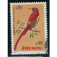 Nepal 367 Used 1979 issue (an2565)