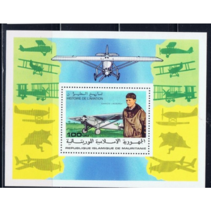 Mauritania 419 MNH 1979 Sir Rowland Hill (an2585)