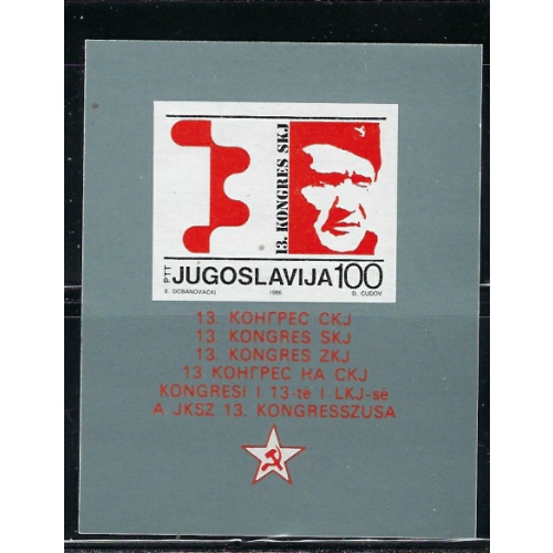 France C5-6 Used 1930-31 set (an2676)