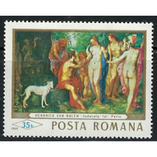 Romania 1996 MNH 1968 issue (an3566)