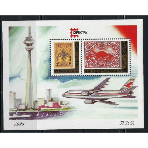 Mongolia 2247 MNH 1996 Capex (an3863)