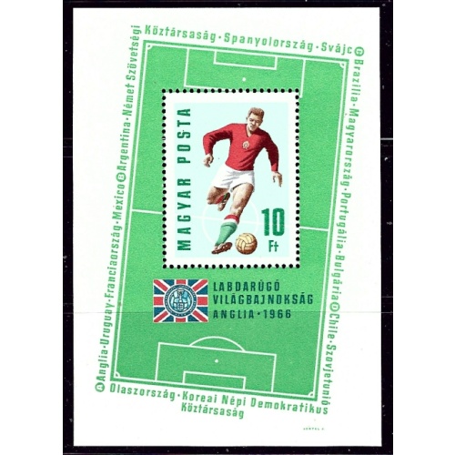 Hungary 1771 MNH 1966 Soccer (an4150)