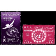 Egypt 513-14 MNH 1960 set (an4182)