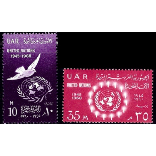 Egypt 513-14 MNH 1960 set (an4182)