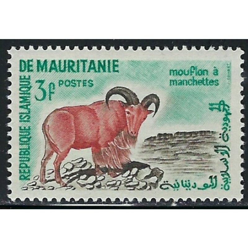 Mauritania 122 MNH 1961 issue (an4189)