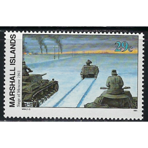 Marshall Is 285 MNH 1991 issue (an4310)