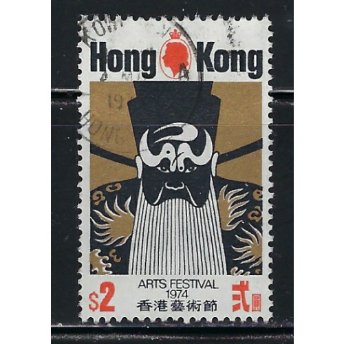 Hong Kong 298 Used 1974 issue (an4345)