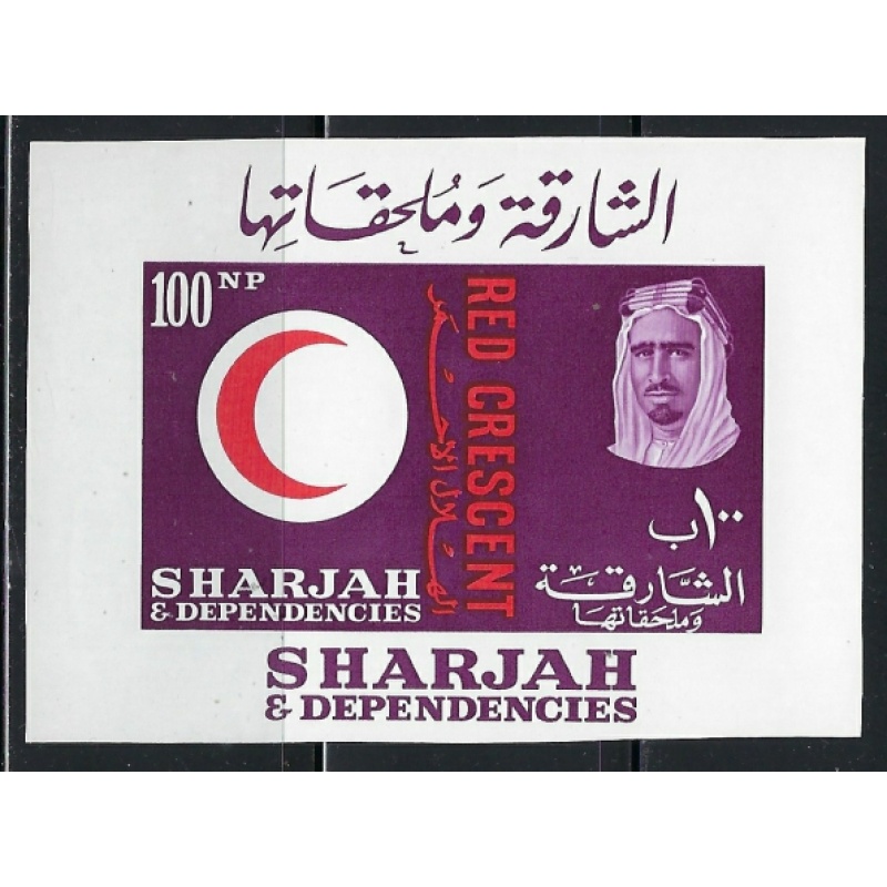 Sharjah 28 MNH 1963 red Cross (an4552)