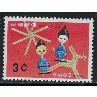 Ryukyu Is 97 MNH 1962 issue (an4601)