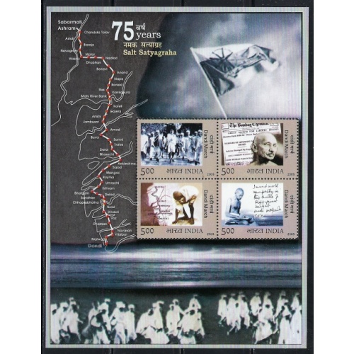 India 2103a MNH 2005 Gandhi souvenir sheet (an4614)