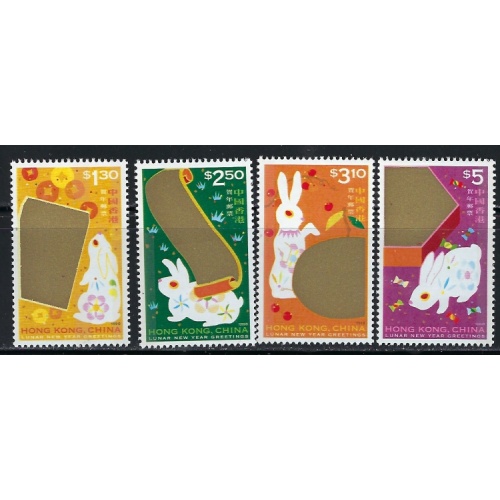 Hong Kong 834-37 MNH 1979 set (an4645)