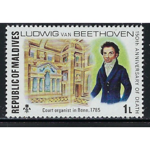 Maldive Is 669 MNH 1977 issue (an4937)