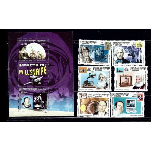 Cambodia 2052-58 MNH 2001 set (an5076)