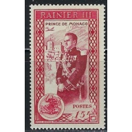 Monaco 251 MLH 1950 Prince Ranier (an5089)