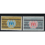 Jordan 377-78 MNH 1961 Overprint (an5433)