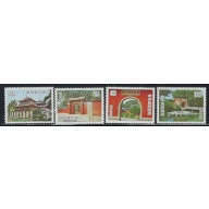 Taiwan 2143-46 MNH 1979 set (an6048)