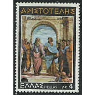 Greece 1258 MH 1984 issue (an6439)