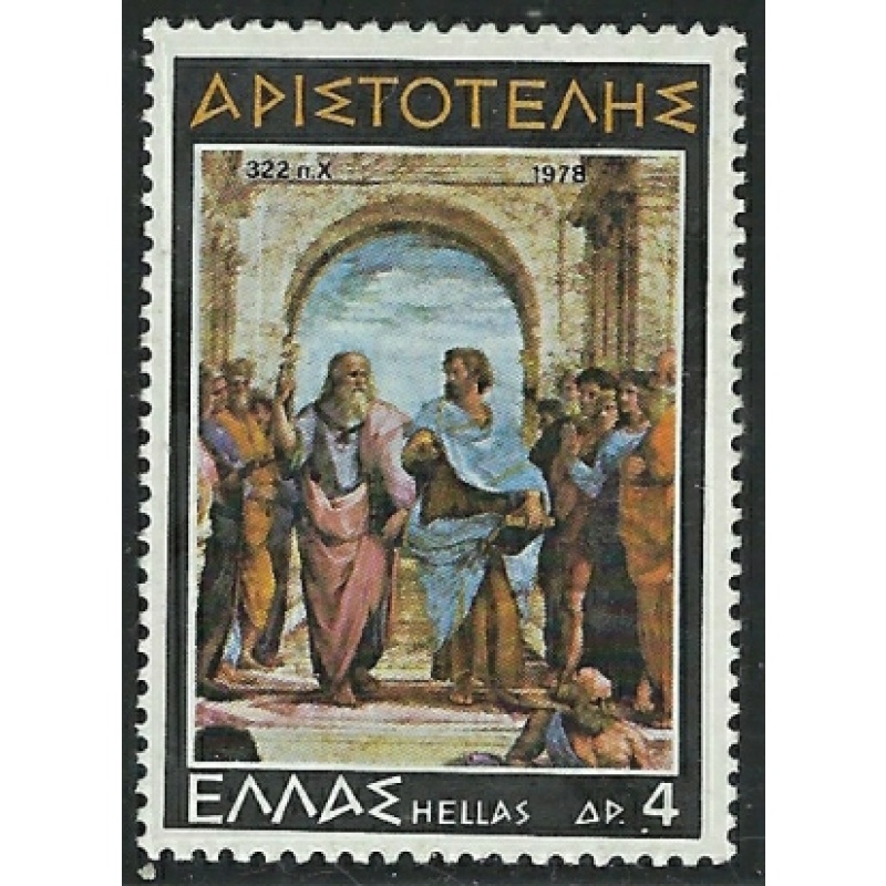 Greece 1258 MH 1984 issue (an6439)