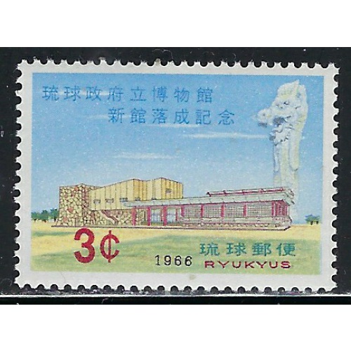 Ryukyu Is 148 MNH 1966 issue (an6802)