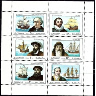 Bulgaria 3521a MNH 1990 Explorers and their ships (an6932)