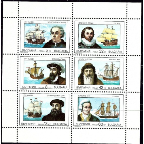 Bulgaria 3521a MNH 1990 Explorers and their ships (an6932)