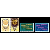 Kenya UT 144-47 MNH 1964 Olympics  (an6951)