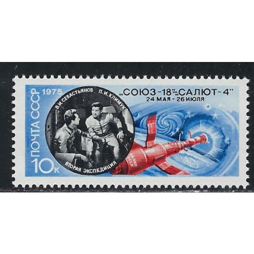 Russia 4368 MNH 1975 Space Docking (an6980)
