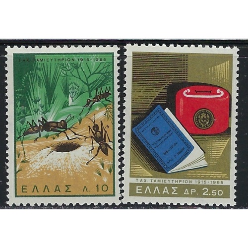 Greece 838-39 MNH 1965 set (an7083)