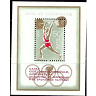 Russia 4028 MNH 1972 Olympics (an7121)