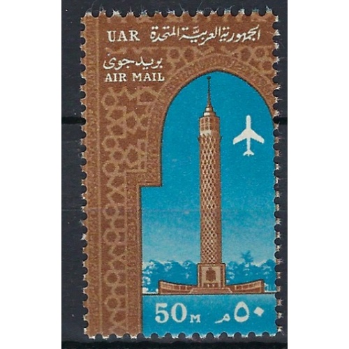 Sierra Leone 1950 MNH 1996 Odysseus and the Sirens (an7698)