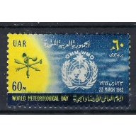 Egypt C96 MNH 1962 issue (an7761)
