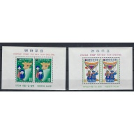 South Korea 840a-41a MNH 1972 issues (an7781)