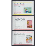 South Korea 558a-60a MNH 1967 souvenir sheets (an8094)