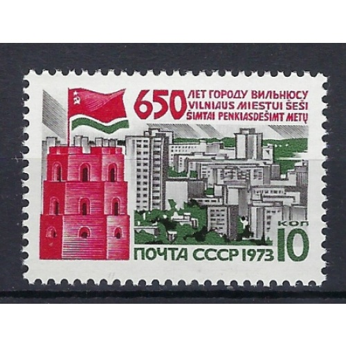Russia 4050 MNH 1973 issue (an8155)