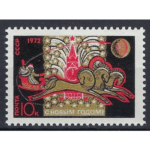 Russia 3890 MNH 1971 Christmas (an8156)