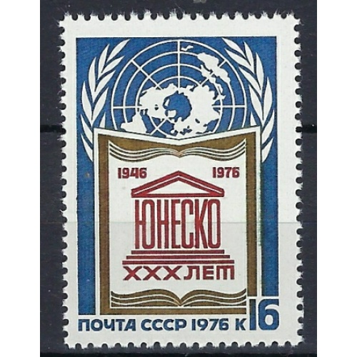 Russia 4474 MNH 1976 Unesco (an8159)