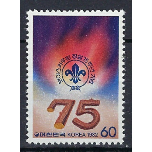 South Korea 377-78 MNH 1982 Scouting Year (an8250)