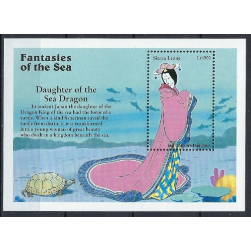 Sierra Leone 1934 MNH 1996 Daughter of the Sea Dragon (an8308)