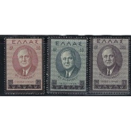 Greece 769-71 MNH 1945 set (an8348)