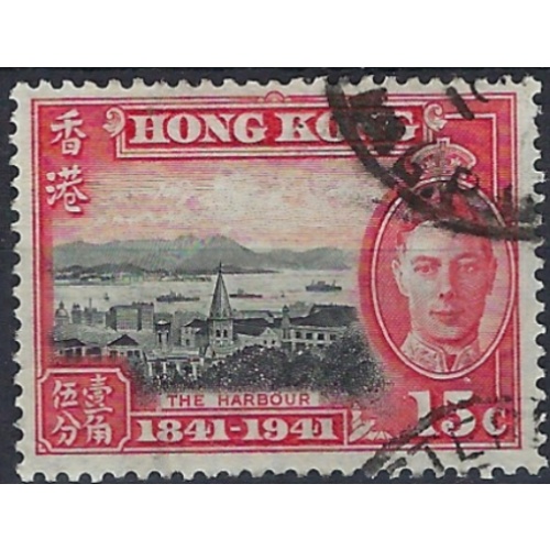 Hong Kong 171 Used 1941 issue (an8424a)