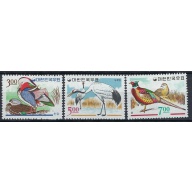 South Korea 493-95 MNH 1966 Birds (an8471a)