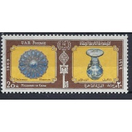 Egypt 906 MNH 1969 issue (an8501)