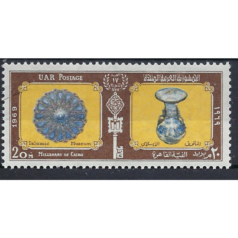 Egypt 906 MNH 1969 issue (an8501)