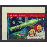 Russia 4664a MNH 1978 Spacecraft (an9090)