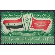 Syria UAR 16 MNH 1959 issue (an9210a)