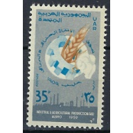 Syria UAR 35 MNH 1959 issue (an9217)